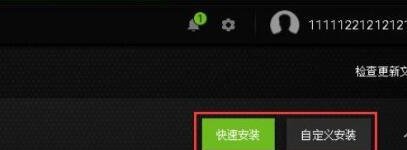 磐镭NVIDIA显卡驱动怎么更新第6步