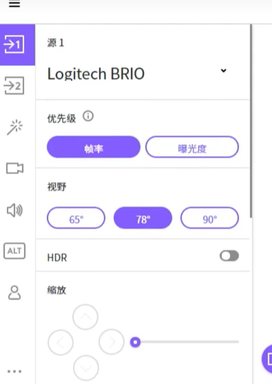 罗技C1000e调试教程第7步