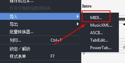 guitarpro怎么导入谱子第3步