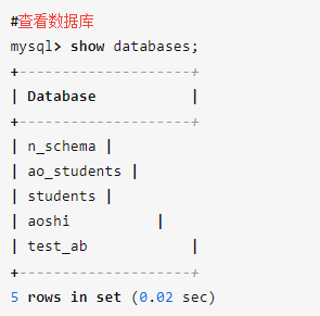 xshell怎么连接数据库第2步