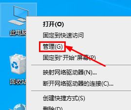 xshell怎么连接串口第1步