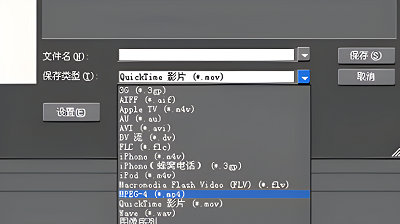 edius怎么导出mp4视频第5步