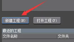 edius快捷键放大缩小时间线第1步