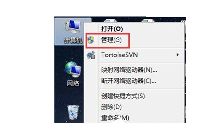 win7声卡驱动怎么安装第2步