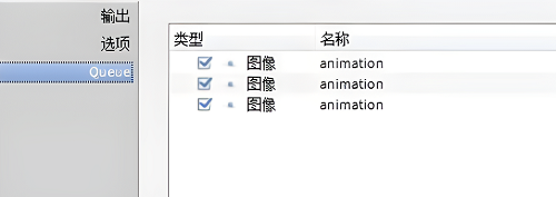 keyshot怎么渲染第3步