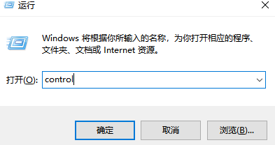 win8清除电脑打开文件痕迹第1步