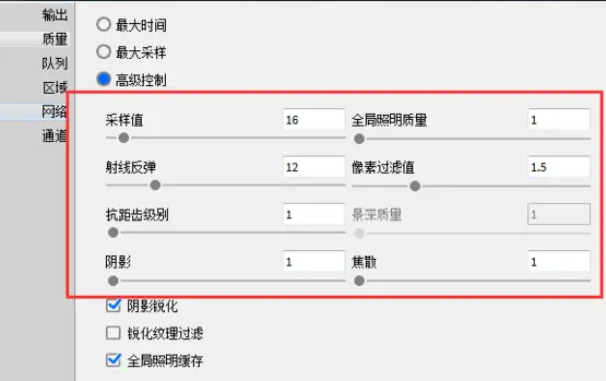 keyshot导出图片模糊第3步