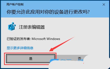 win11耳机默认音量怎么设置第10步