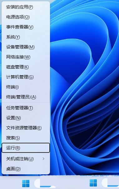 win11耳机默认音量怎么设置第2步