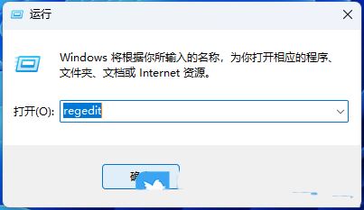 win11耳机默认音量怎么设置第3步