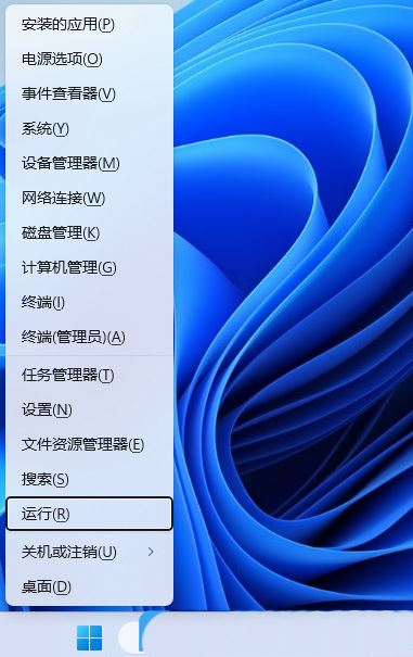 为什么win11有线耳机连接音量默认100第2步