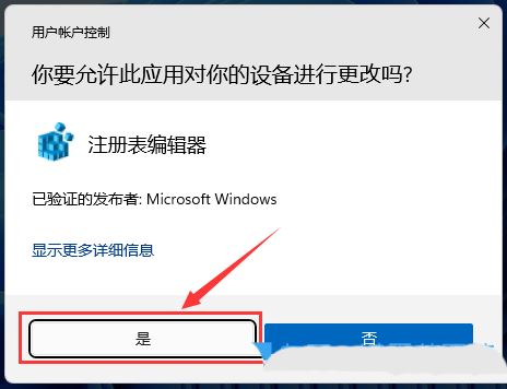 为什么win11有线耳机连接音量默认100第4步