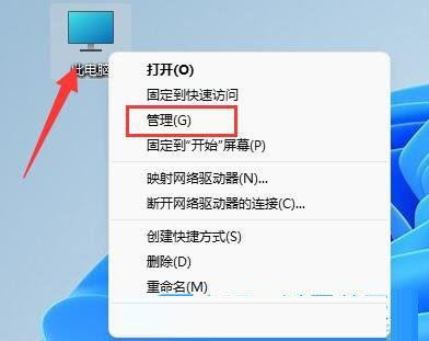 win11磁盘分区如何合并第2步