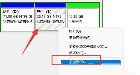 win11磁盘分区如何合并第6步