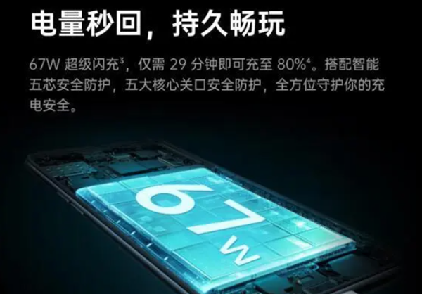 oppok11x与k10哪个好介绍第2步