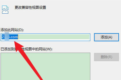 win10ie浏览器兼容模式怎么设置在哪里第2步