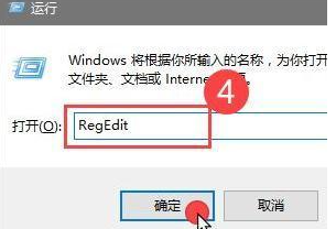 win11onedrive可以卸载吗第4步