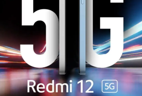 红米redmi12上市时间第2步