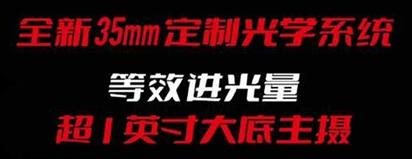 努比亚z50什么时候上市的详情第2步