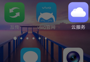 vivo云服务的联系人怎么导入到手机第1步